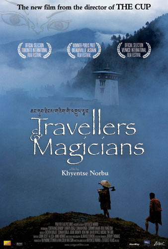 Travellers and Magicians [DVD]