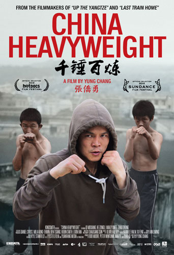 China Heavyweight [DVD]